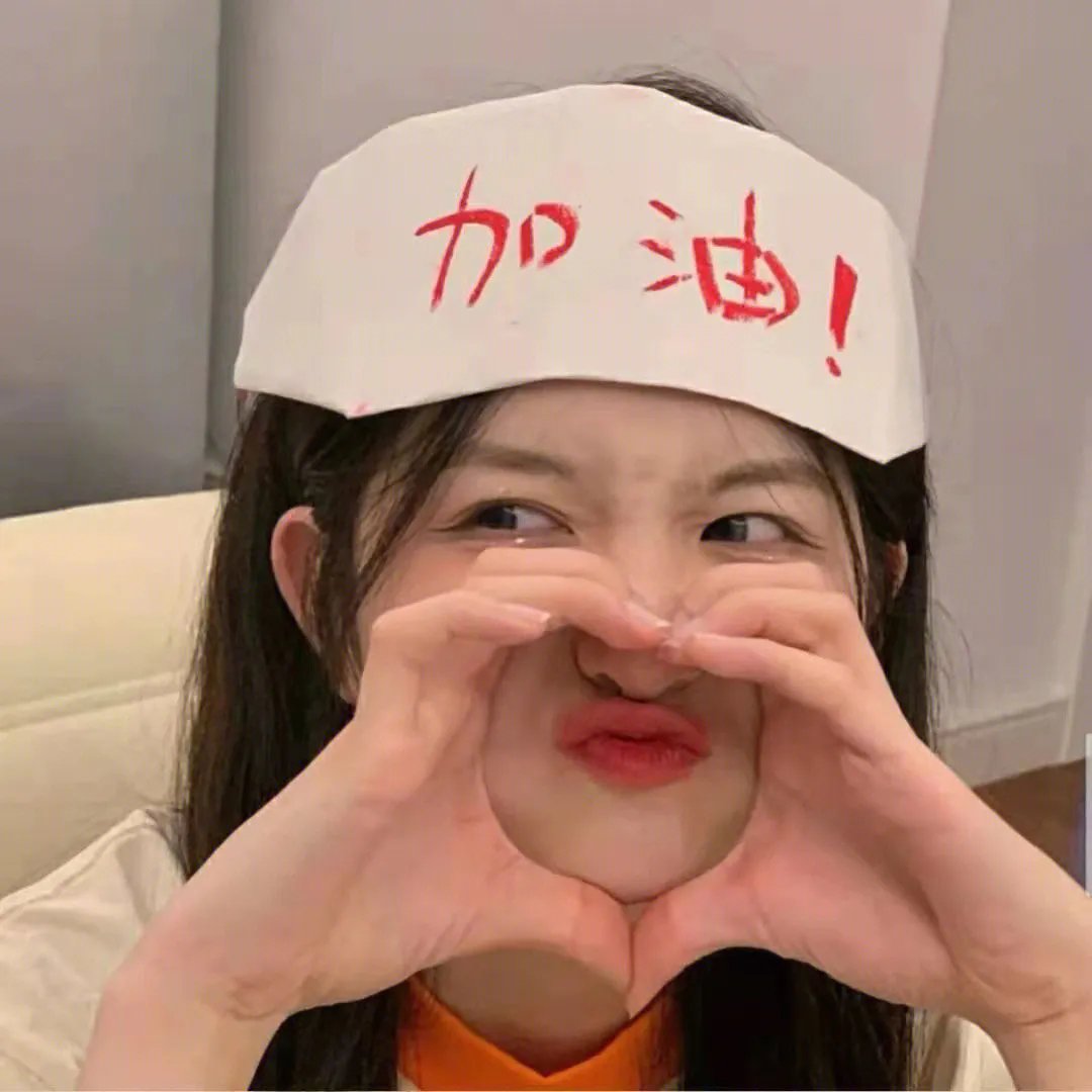 当燃青春